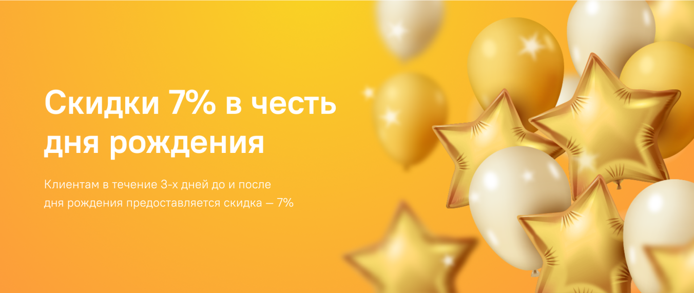 «Дилан» - ваша любимая сеть магазинов