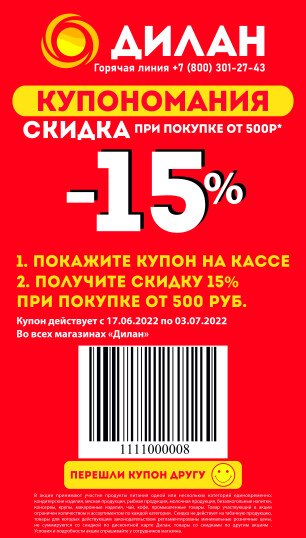 Индивидуальная программа лояльности «Друзья Третьяковской галереи»