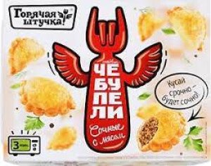 ЧЕБУПЕЛИ ГОРЯЧАЯ ШТУЧКА СОЧНЫЕ С МЯСОМ 300 Г