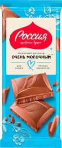 ШОКОЛАД РОССИЯ ЩЕДРАЯ ДУША МОЛОЧНЫЙ 75 Г ШОКОЛАД РОССИЯ ЩЕДРАЯ ДУША МОЛОЧНЫЙ 75 Г