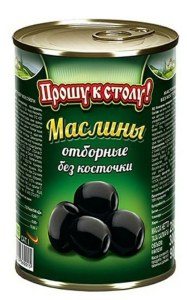 МАСЛИНЫ ПРОШУ К СТОЛУ! С/К 280 Г Ж/Б МАСЛИНЫ ПРОШУ К СТОЛУ! С/К 280 Г Ж/Б