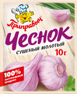 ЧЕСНОК СУШЕНЫЙ МОЛОТЫЙ 10 Г