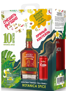 НАСТОЙКА НАКИ ТОМПСОН БОТАНИКА СПАЙС С КОЛА КЛАССИК 0,45Л 35% 0,7Л П/УП НАСТОЙКА НАКИ ТОМПСОН БОТАНИКА СПАЙС С КОЛА КЛАССИК 0,45Л 35% 0,7Л П/УП