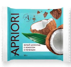ШОКОЛАД АПРИОРИ КОКОС ПЕЧЕНЬЕ 50 Г