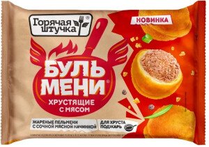 БУЛЬМЕНИ ГОРЯЧАЯ ШТУЧКА ХРУСТЯЩИЕ С МЯСОМ 220 Г БУЛЬМЕНИ ГОРЯЧАЯ ШТУЧКА ХРУСТЯЩИЕ С МЯСОМ 220 Г