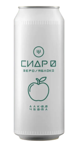 НАПИТОК СИДР Ш ЗЕРО ЯБЛОКО СР/ГАЗ Б/АЛК 0,45Л Ж/Б