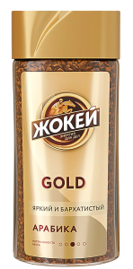 КОФЕ ЖОКЕЙ ГОЛД РАСТВОРИМЫЙ СУБЛИМИРОВАННЫЙ 95 Г