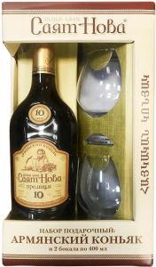 КОНЬЯК СТАРЫЙ САЯТ НОВА 10 ЛЕТ 40% 0,5Л П/УП+2 БОКАЛА КОНЬЯК СТАРЫЙ САЯТ НОВА 10 ЛЕТ 40% 0,5Л П/УП+2 БОКАЛА