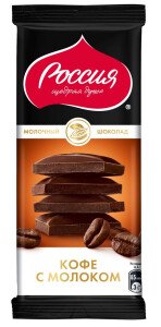 ШОКОЛАД РОССИЯ ЩЕДРАЯ ДУША МОЛОЧНЫЙ КОФЕ С МОЛОКОМ 82 Г