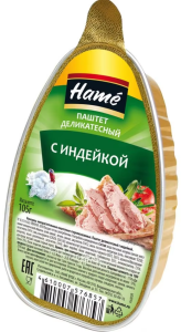 ПАШТЕТ ХАМЕ С ИНДЕЙКОЙ 105 Г ПАШТЕТ ХАМЕ С ИНДЕЙКОЙ 105 Г