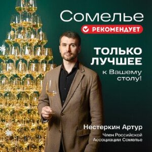 КАЛЬВАДОС КОКРЕЛЬ ВС 40% 0,7Л КАЛЬВАДОС КОКРЕЛЬ ВС 40% 0,7Л