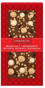 ШОКОЛАД ШОКОДЕЛИКА ФУНДУК, КРОКАНТ, КАРАМЕЛЬ МОЛОЧНЫЙ С УКРАШЕНИЕМ 100 Г