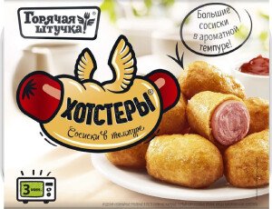 ХОТСТЕРЫ ГОРЯЧАЯ ШТУЧКА 250 Г