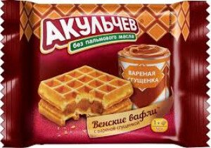 ВАФЛИ ВЕНСКИЕ АКУЛЬЧЕВ СО ВКУСОМ СГУЩЕННОГО МОЛОКА 50 Г ВАФЛИ ВЕНСКИЕ АКУЛЬЧЕВ СО ВКУСОМ СГУЩЕННОГО МОЛОКА 50 Г