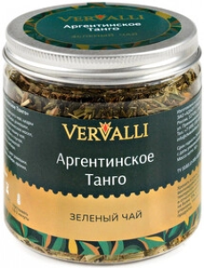 ЧАЙ ВЕРВАЛЛИ АРГЕНТИНСКОЕ ТАНГО ЗЕЛЕНЫЙ 50 Г В БАНКЕ ЧАЙ ВЕРВАЛЛИ АРГЕНТИНСКОЕ ТАНГО ЗЕЛЕНЫЙ 50 Г В БАНКЕ