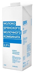 МОЛОКО БМК 2,5% 1Л