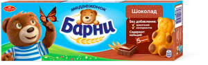 ПИРОЖНОЕ МЕДВЕЖОНОК БАРНИ С ШОКОЛАДНОЙ НАЧИНКОЙ 150 Г