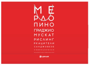 ПАКЕТ ПОДАРОЧНЫЙ ДИЛАН XL 30*42*12СМ