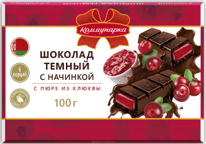 ШОКОЛАД КОММУНАРКА С НАЧИНКОЙ С ПЮРЕ ИЗ КЛЮКВЫ ТЕМНЫЙ 100 Г