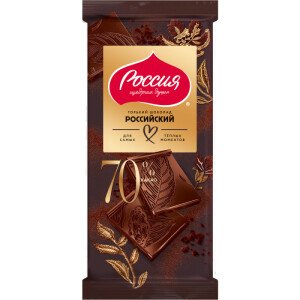 ШОКОЛАД РОССИЙСКИЙ ГОРЬКИЙ 70% 75 Г ШОКОЛАД РОССИЙСКИЙ ГОРЬКИЙ 70% 75 Г