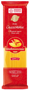 МАКАРОННЫЕ ИЗДЕЛИЯ ШЕБЕКИНСКИЕ СПАГЕТТИ № 2 450Г М/УП МАКАРОННЫЕ ИЗДЕЛИЯ ШЕБЕКИНСКИЕ СПАГЕТТИ № 2 450Г М/УП