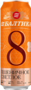 ПИВО БАЛТИКА № 8 СВЕТЛОЕ 5% 0,45Л Ж/Б ПИВО БАЛТИКА № 8 СВЕТЛОЕ 5% 0,45Л Ж/Б