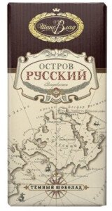 ШОКОЛАД ПК КАРТА ОСТРОВ РУССКИЙ ТЕМНЫЙ 160 Г