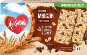 ПЕЧЕНЬЕ ЗЛАКОВОЕ МЮСЛИ С ШОКОЛАДОМ 120 Г