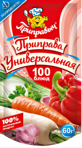 ПРИПРАВА УНИВЕРСАЛЬНАЯ 100 БЛЮД 60 Г