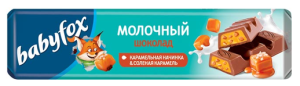 ШОКОЛАД МОЛОЧНЫЙ БЭБИФОКС С КАРАМЕЛЬНОЙ НАЧИНКОЙ 45 Г