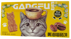 ПЕЧЕНЬЕ ГАНГФИ СО ВКУСОМ СЛИВОЧНОГО КОФЕ 80 Г