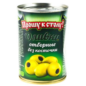 ОЛИВКИ ПРОШУ К СТОЛУ! Б/К 280 Г Ж/Б