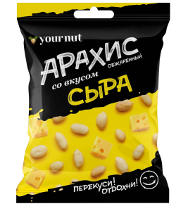 АРАХИС Ю НУТ ЖАРЕНЫЙ СО ВКУСОМ СЫРА 80 Г