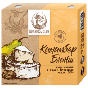 СЫР БУРЕНКА КЛАБ КАМАМБЕР БЛАНШ 50% 125 Г