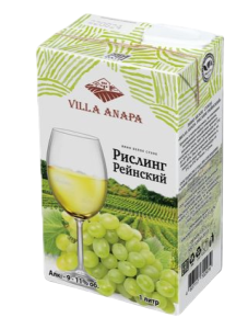 ВИНО ВИЛЛА АНАПА РИСЛИНГ РЕЙНСКИЙ БЕЛ СУХ 9% 1,0Л Т/П ВИНО ВИЛЛА АНАПА РИСЛИНГ РЕЙНСКИЙ БЕЛ СУХ 9% 1,0Л Т/П