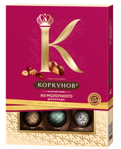 НАБОР КОНФЕТ КОРКУНОВ АССОРТИ КОЛЛЕКЦИЯ 110 Г