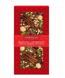 ШОКОЛАД ПЕКАН ВИШНЯ ФУНДУК МОЛОЧНЫЙ С УКРАШЕНИЕМ 8 МАРТА 100 Г