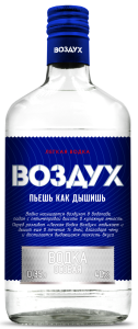 ВОДКА ЛЕГКАЯ ВОДКА ВОЗДУХ 40% 0,35Л ВОДКА ЛЕГКАЯ ВОДКА ВОЗДУХ 40% 0,35Л