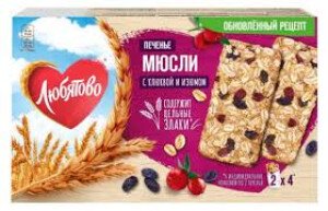 ПЕЧЕНЬЕ ЗЛАКОВОЕ МЮСЛИ КЛЮКВА ИЗЮМ 120 Г