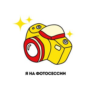 ЛИКЕР ЭМУЛЬСИОННЫЙ СЕЛЕБРИТИ МОРОЖЕНОЕ 19% 0,25Л ЛИКЕР ЭМУЛЬСИОННЫЙ СЕЛЕБРИТИ МОРОЖЕНОЕ 19% 0,25Л
