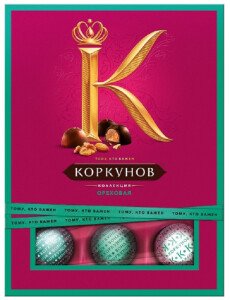 КОНФЕТЫ КОРКУНОВ ГРЕЦКИЙ ОРЕХ 110 Г