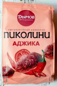 КОЛБАСКИ ДЫМОВ СЫРОКОПЧЕНЫЕ ПИКОЛИНИ АДЖИКА 50 Г