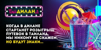 Знаки