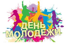Ограничения продажи алкоголя 28 июня