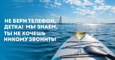 Июльский каталог скидок, детка!