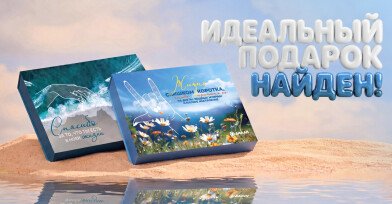 Алкобоксы!