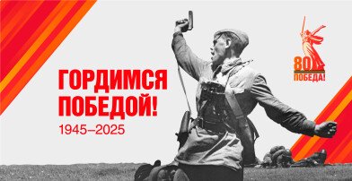 График работы магазинов 8 и 9 мая