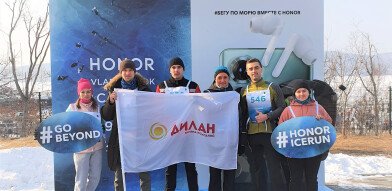Команда ГК «Дилан» заняла первое место в ледовом полумарафоне «Honor Vladivostok Ice Run 2022»