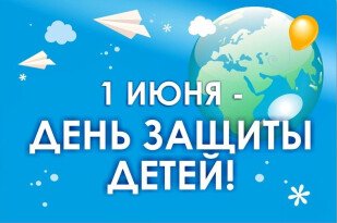 Ограничения продажи алкоголя 1 июня