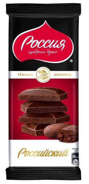 ШОКОЛАД РОССИЯ ЩЕДРАЯ ДУША ТЕМНЫЙ 82 Г